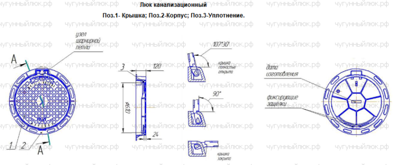 Монтаж плавающего люка оуэ см 600 схема